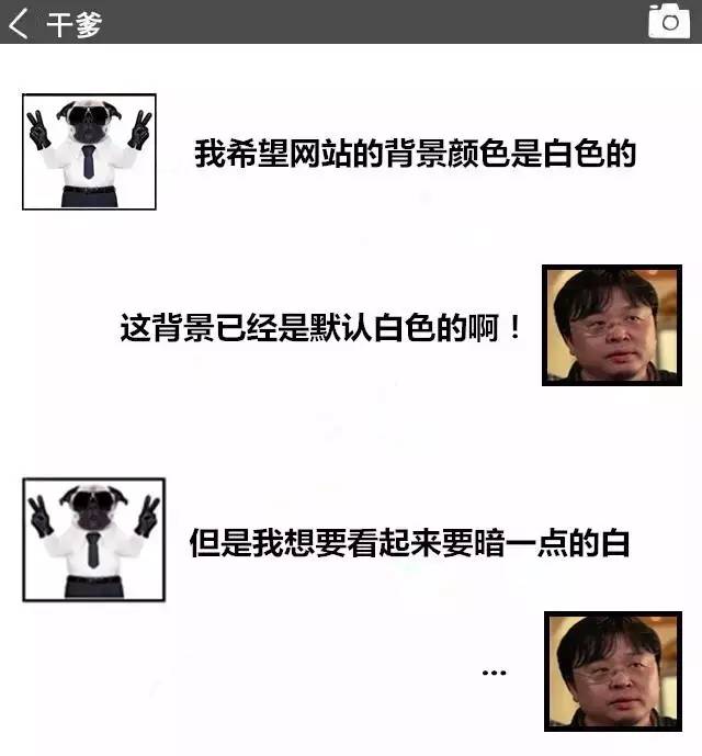 設計師和客戶之間的纏纏綿綿～  上下策劃新鄉logo設計