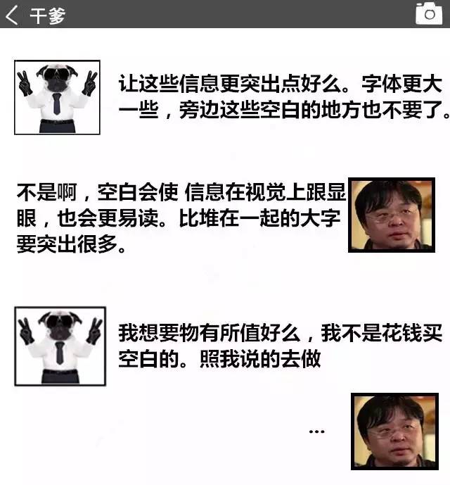 設計師和客戶之間的纏纏綿綿～  上下策劃新鄉logo設計