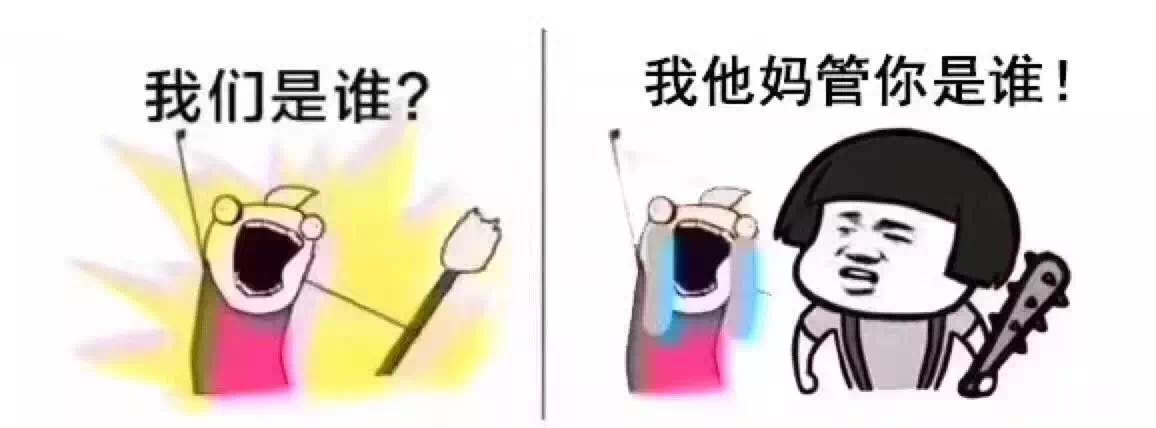 我們是誰？做LOGO的！